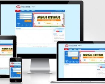 ASP.NET汽车客运售票管理系统毕业设计源码/数据库/数据库文档/演示视频
