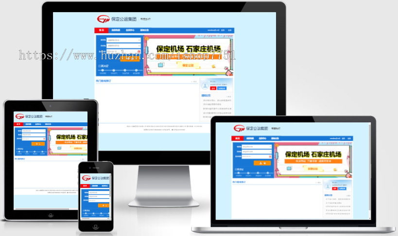 ASP.NET汽车客运售票管理系统毕业设计源码/数据库/数据库文档/演示视频