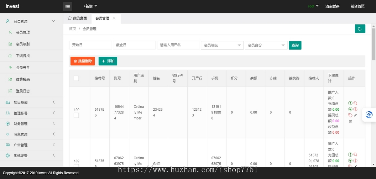 laravel5西班牙投资理财系统源码/英文外贸投资系统/土耳其外贸理财系统/含积分商城