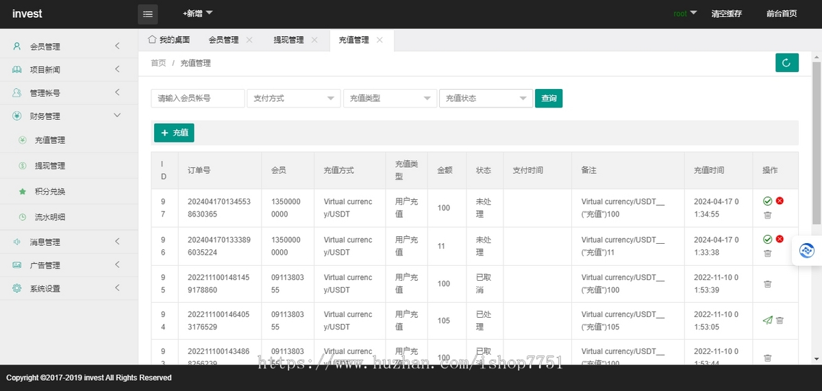 laravel5西班牙投资理财系统源码/英文外贸投资系统/土耳其外贸理财系统/含积分商城