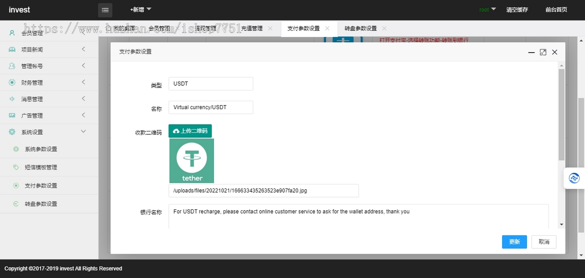 laravel5西班牙投资理财系统源码/英文外贸投资系统/土耳其外贸理财系统/含积分商城
