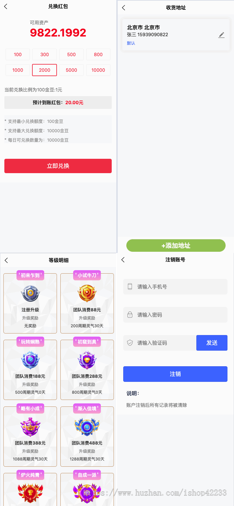 运营版社交商城/探索货币/自由市场/动态圈子,支持H5、APP源码