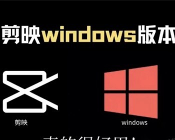 2024剪映5.7版本VIP插件