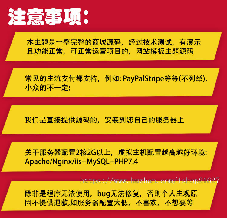 wordpress外贸商城跨境电商独立站五金水龙头类响应式海外购物商城整站源码
