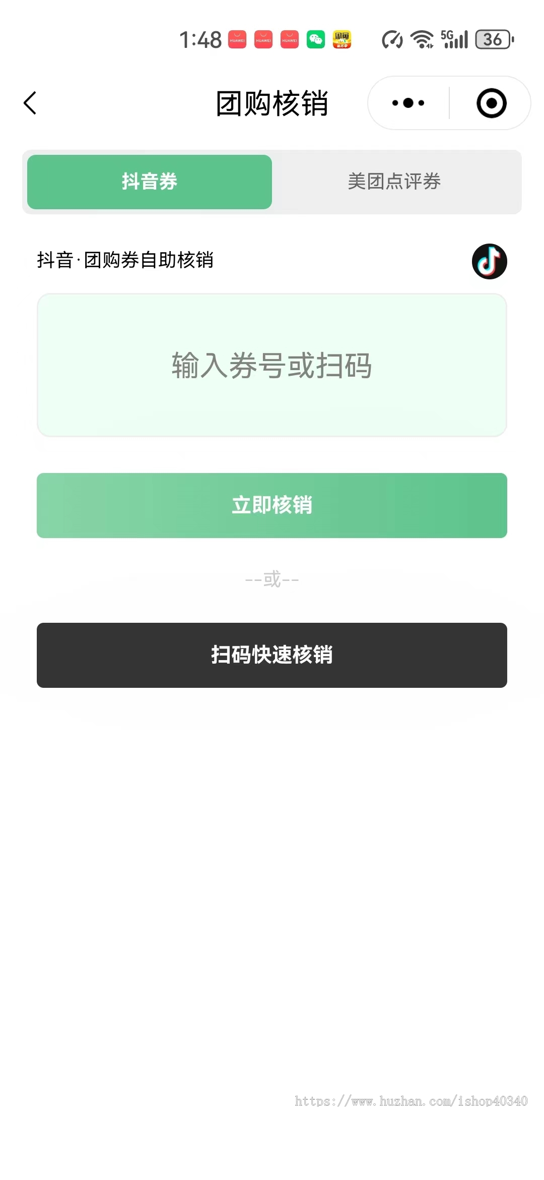 共享茶室无人自助麻将多门店麻将馆源码