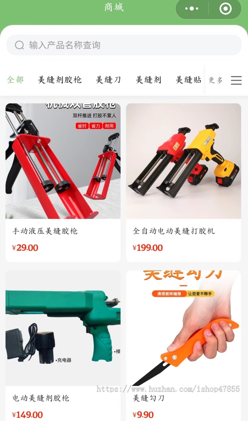 新版上门施工员上门装修系统带商城的上门系统源码是上门预约微信小程序预约装修小程