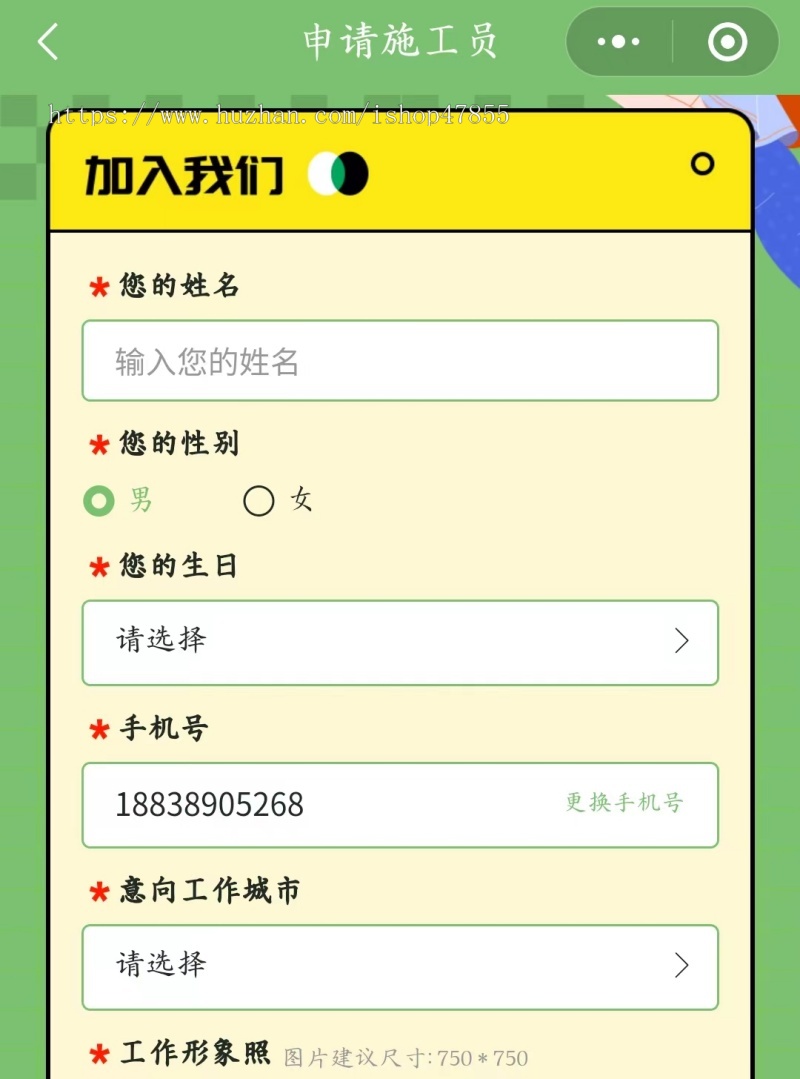 新版上门施工员上门装修系统带商城的上门系统源码是上门预约微信小程序预约装修小程