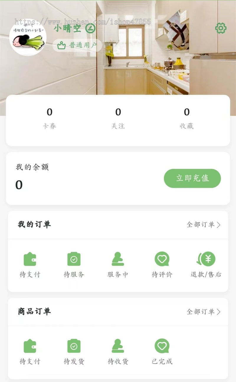 新版上门施工员上门装修系统带商城的上门系统源码是上门预约微信小程序预约装修小程