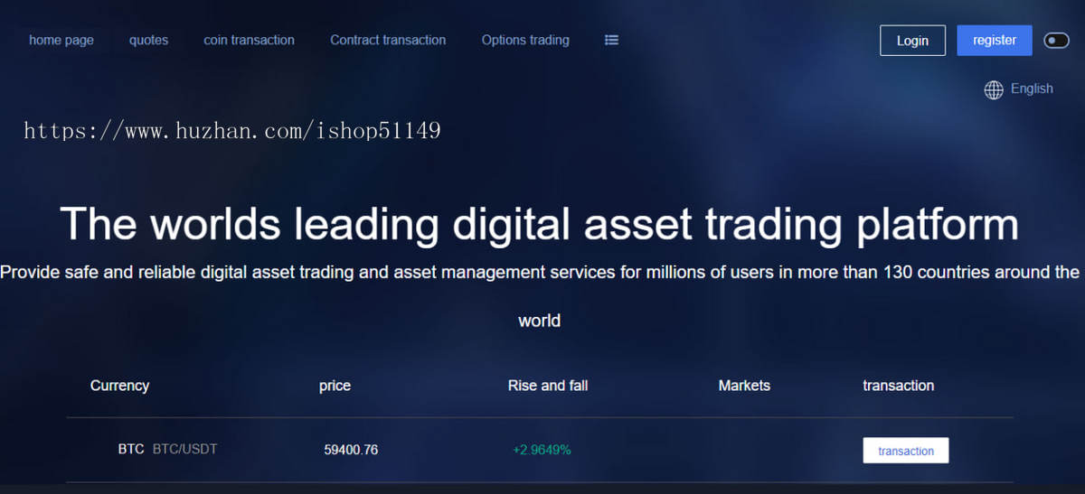 PHP交易所|交易所|外汇交易所|BTC交易所|数字交易所|多语言交易所|海外版区块链