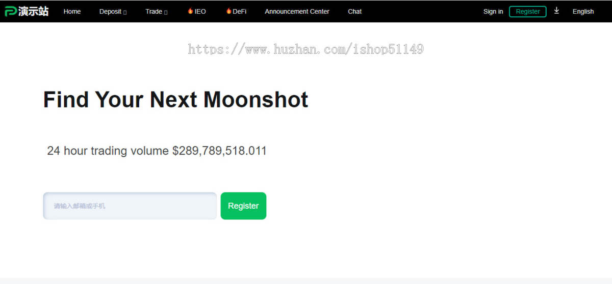 PHP交易所|交易所|外汇交易所|BTC交易所|数字交易所|多语言交易所|海外版区块链