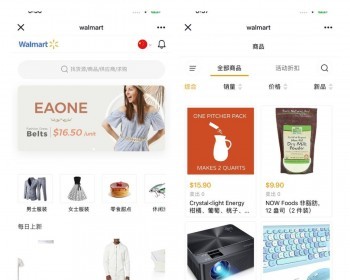Java多语言跨境电商外贸商城+TikToK shop内嵌商城I商家入驻I一键铺货I完美运营