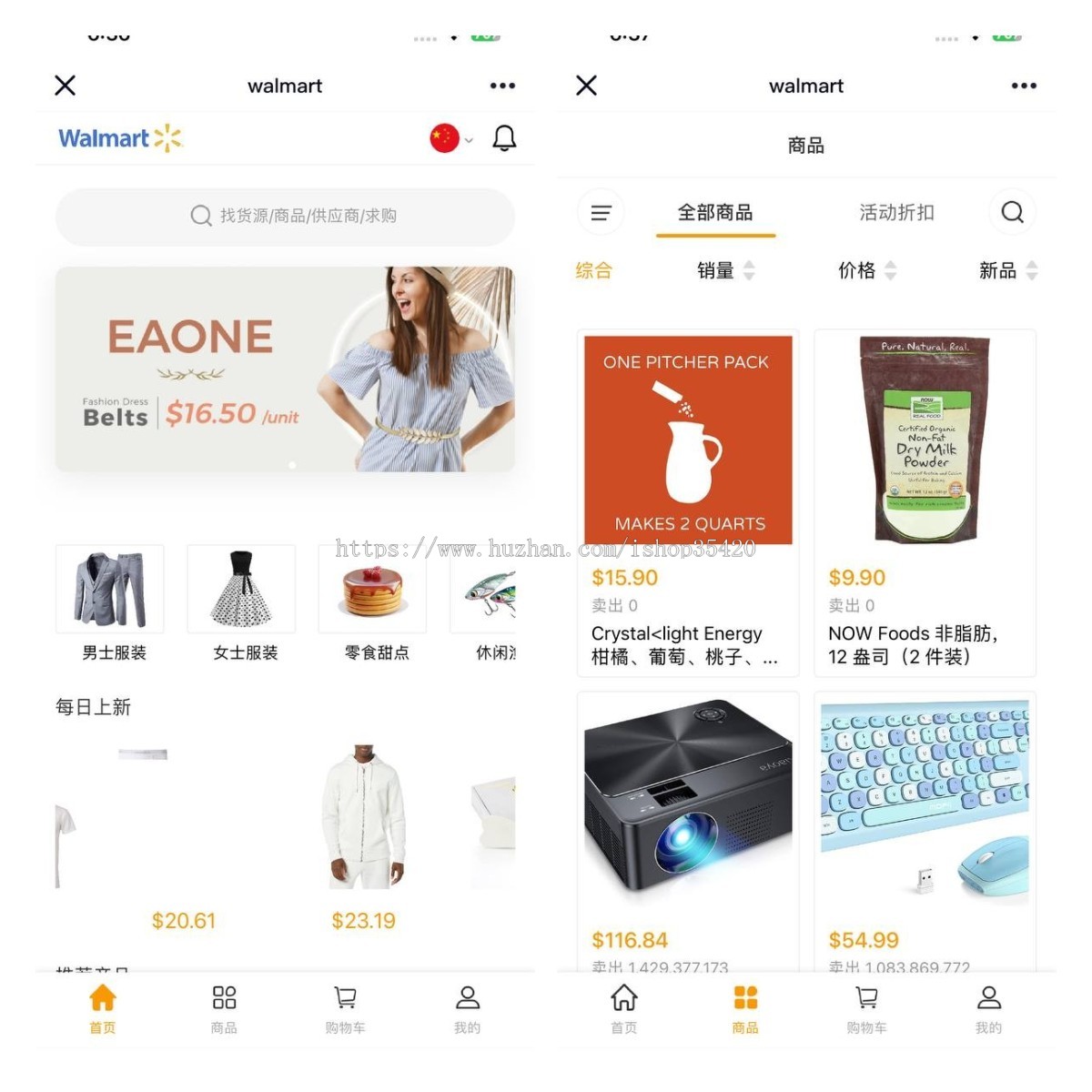 Java多语言跨境电商外贸商城+TikToK shop内嵌商城I商家入驻I一键铺货I完美运营