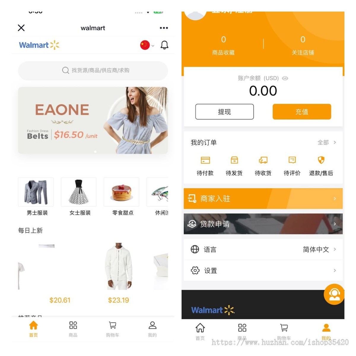Java多语言跨境电商外贸商城+TikToK shop内嵌商城I商家入驻I一键铺货I完美运营