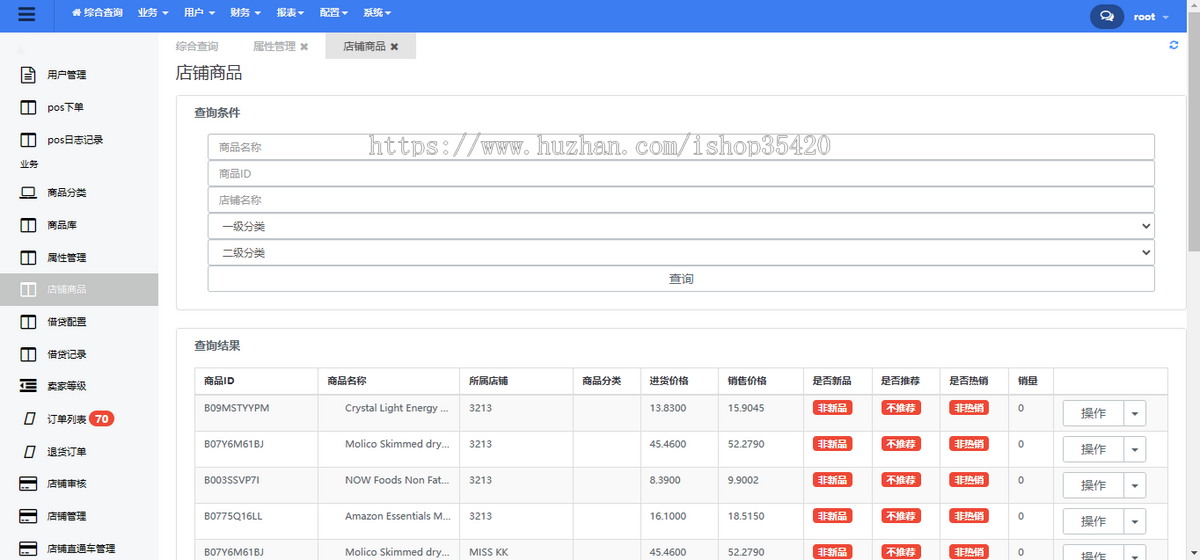 Java多语言跨境电商外贸商城+TikToK shop内嵌商城I商家入驻I一键铺货I完美运营