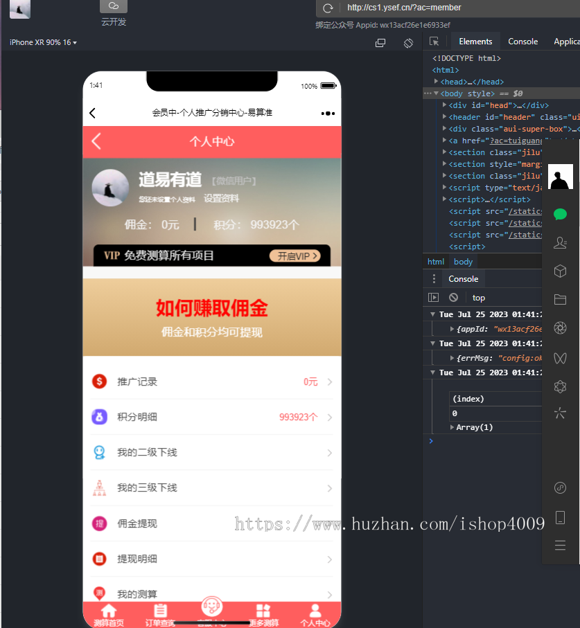 新版周易运势风水测算 宝宝起名改名 公司吉凶测名 八字姻缘爱情算命预测 易经塔罗牌占卜