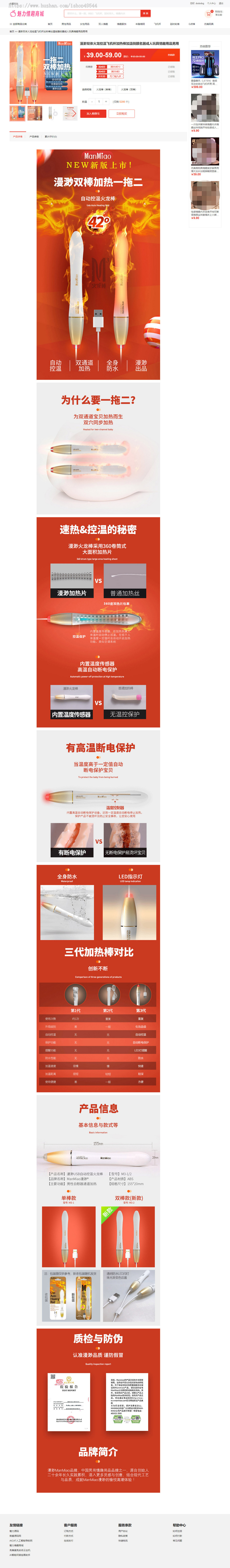 2026成人用品商城系统源码保健情趣商城成人用品零售商城源码秒杀商城两性成人用品