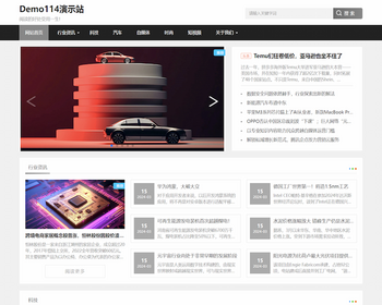 帝国cmshtml5响应式资讯新闻自媒体模版 简洁博客文章帝国cms模板源码demo114