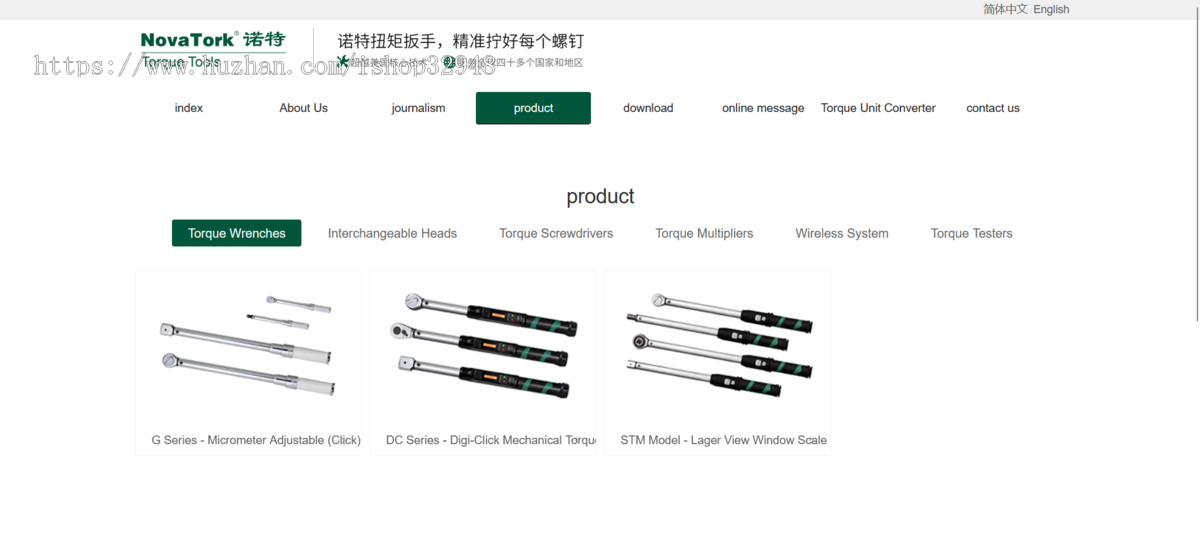 基于FastAdmin开发的中英文企业官网