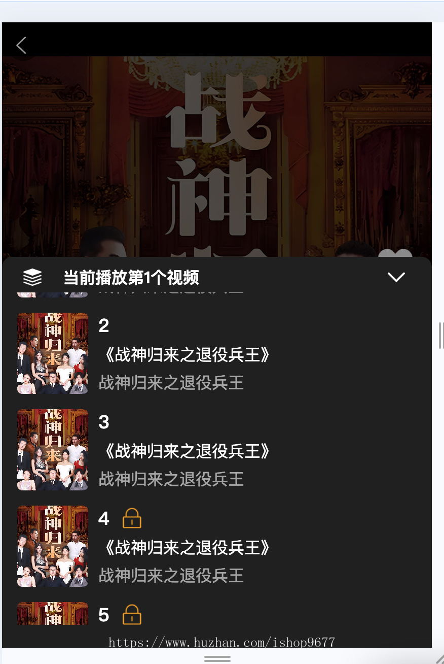 2024小剧场短剧影视小程序源码 全开源 带支付收益等模式 付费短剧小程序源码