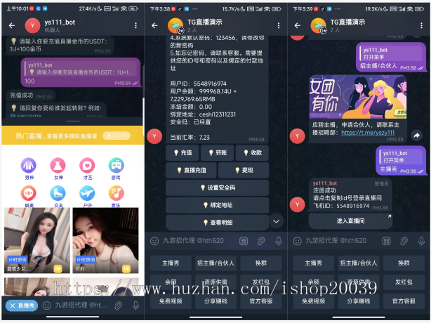 Telegrambot直播视频短剧影视bot管系统v2.2 红包管理 trx充值监控 转账收款 资源供需