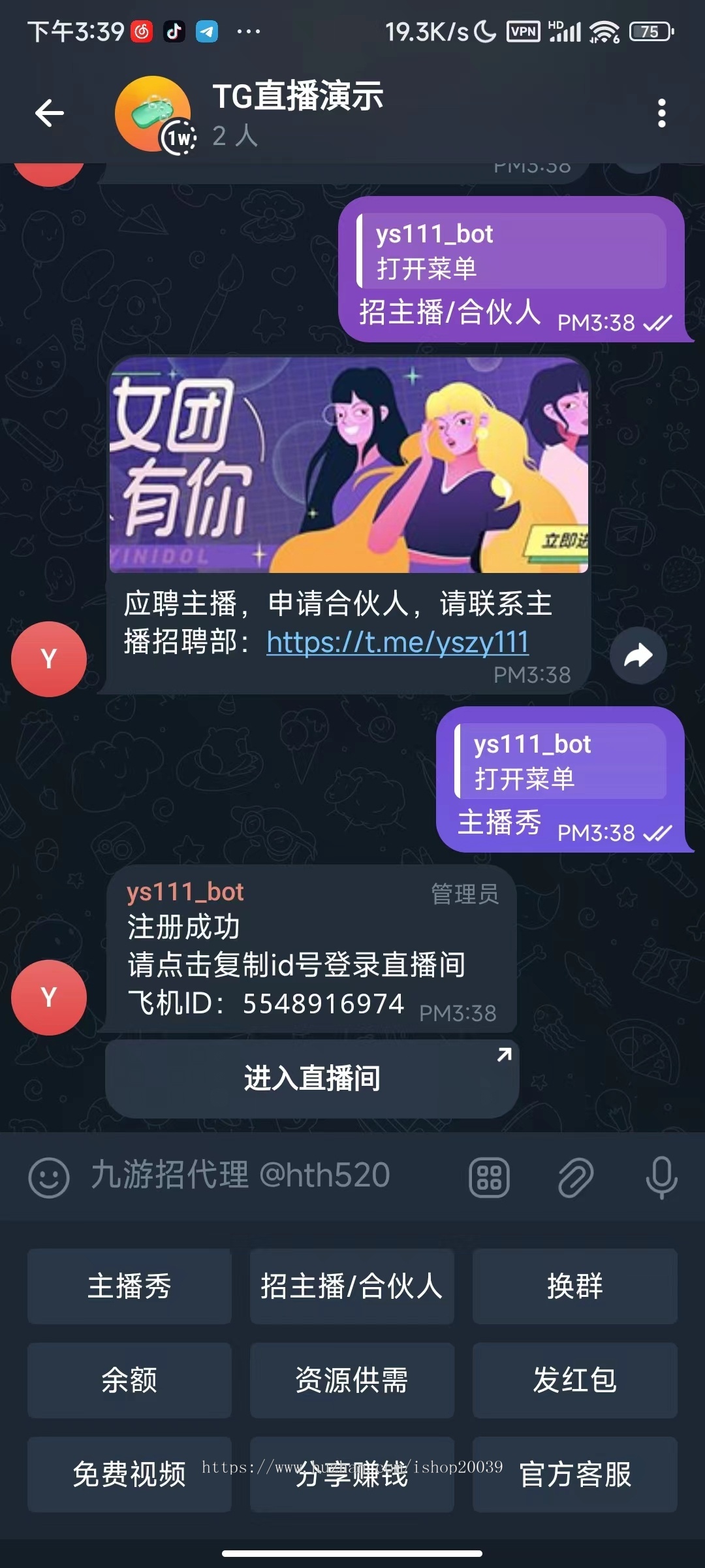 Telegrambot直播视频短剧影视bot管系统v2.2 红包管理 trx充值监控 转账收款 资源供需