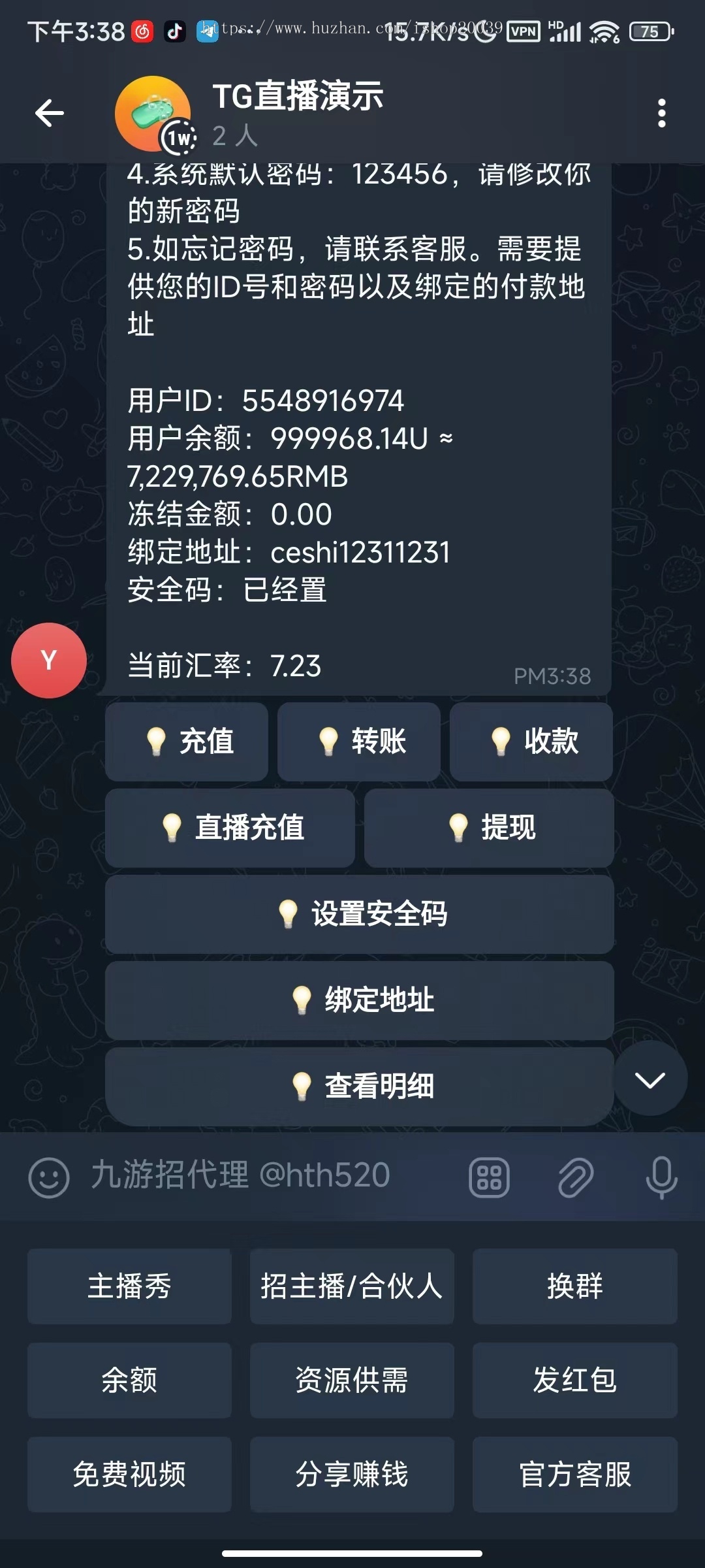 Telegrambot直播视频短剧影视bot管系统v2.2 红包管理 trx充值监控 转账收款 资源供需