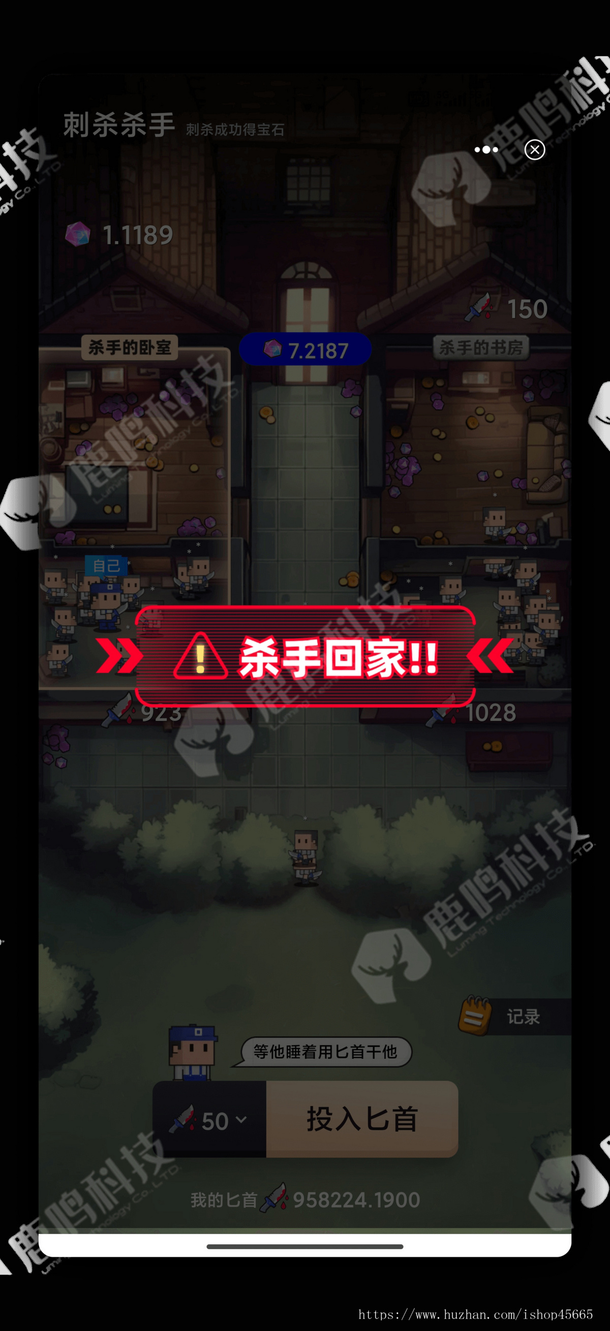刺杀杀手获取宝石大逃杀反杀游戏源码嵌入开发大逃亡游戏大逃杀游戏延伸升级版刺杀