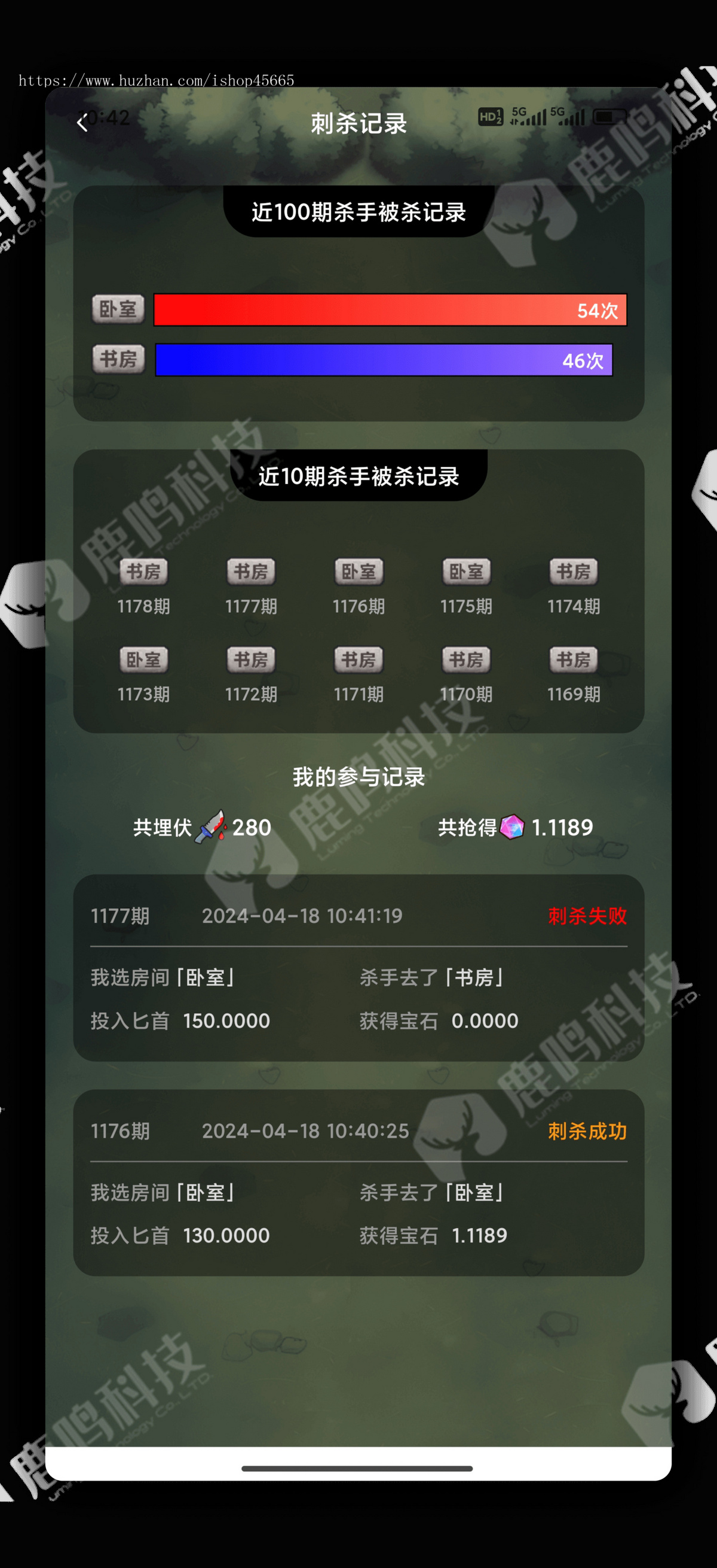 刺杀杀手获取宝石大逃杀反杀游戏源码嵌入开发大逃亡游戏大逃杀游戏延伸升级版刺杀