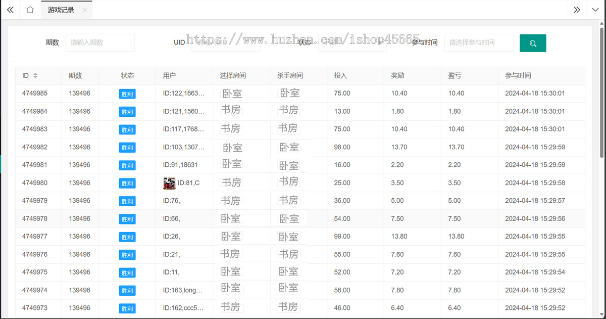 刺杀杀手获取宝石大逃杀反杀游戏源码嵌入开发大逃亡游戏大逃杀游戏延伸升级版刺杀
