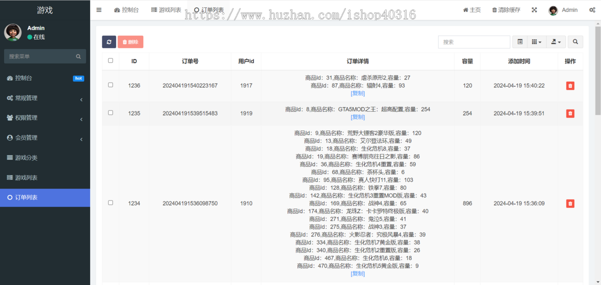 电脑PC游戏硬盘自选小程序单机游戏选择小程序游戏自选商城