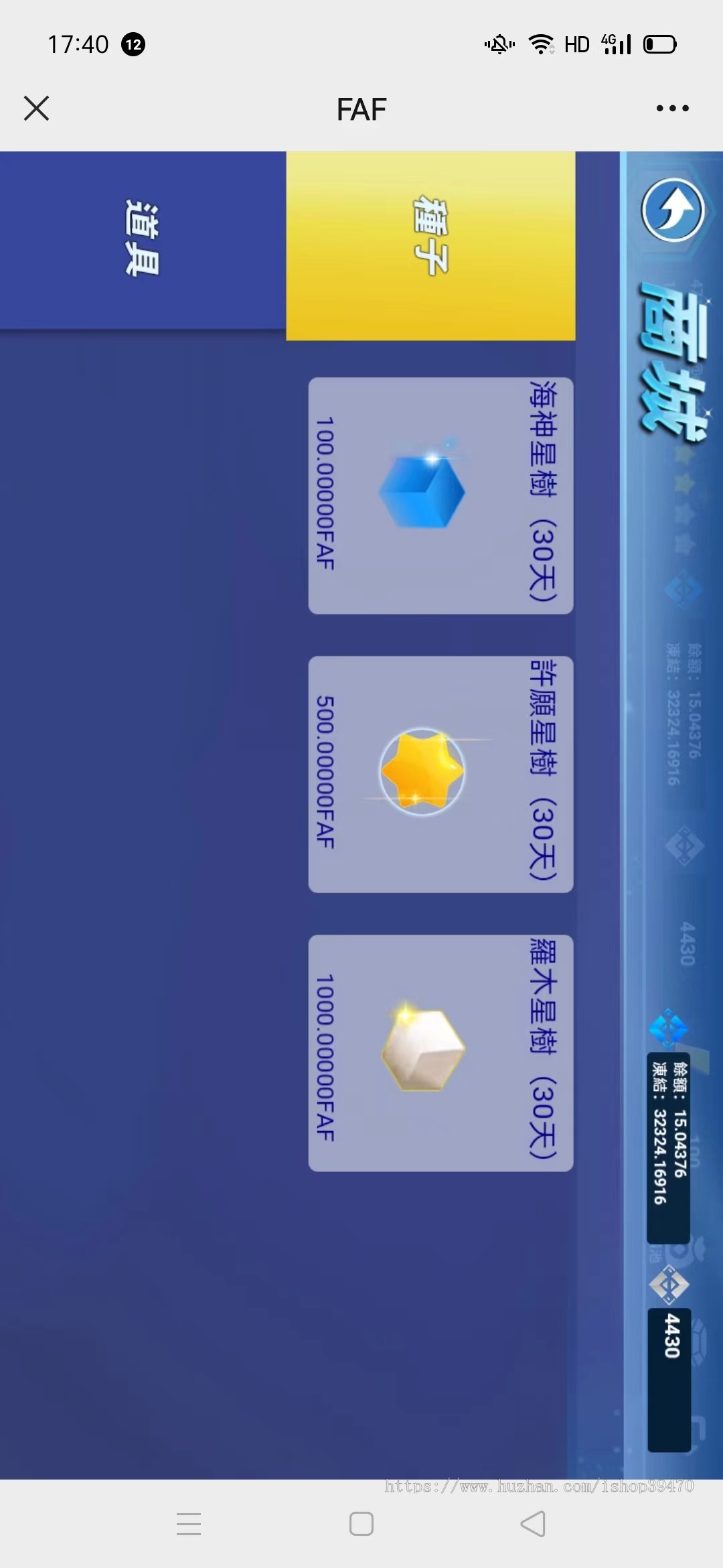 元宇宙虚拟FAF农场土地开垦种植庄园农场游戏数字钱包系统源码软件定制开发