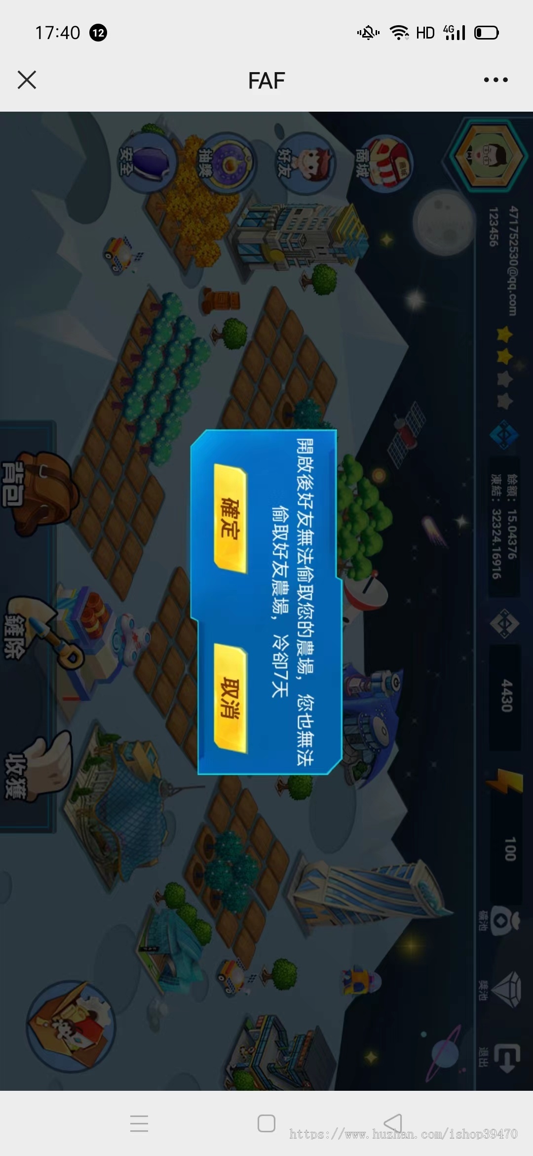 元宇宙虚拟FAF农场土地开垦种植庄园农场游戏数字钱包系统源码软件定制开发