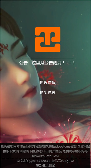 带后台视频背景网站导航网源码网址发布页团队个人域名导航网防丢页