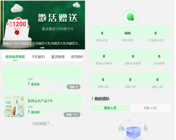 2025商城返利系统金融商城源码众筹商城源码众筹理财源码众筹返利投资返利理财变现分红