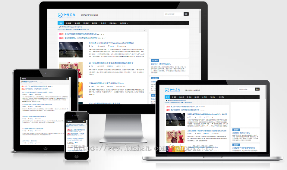 帝国cms 个人博客文章新闻资讯模板自适应HTML5响应式手机整站源码