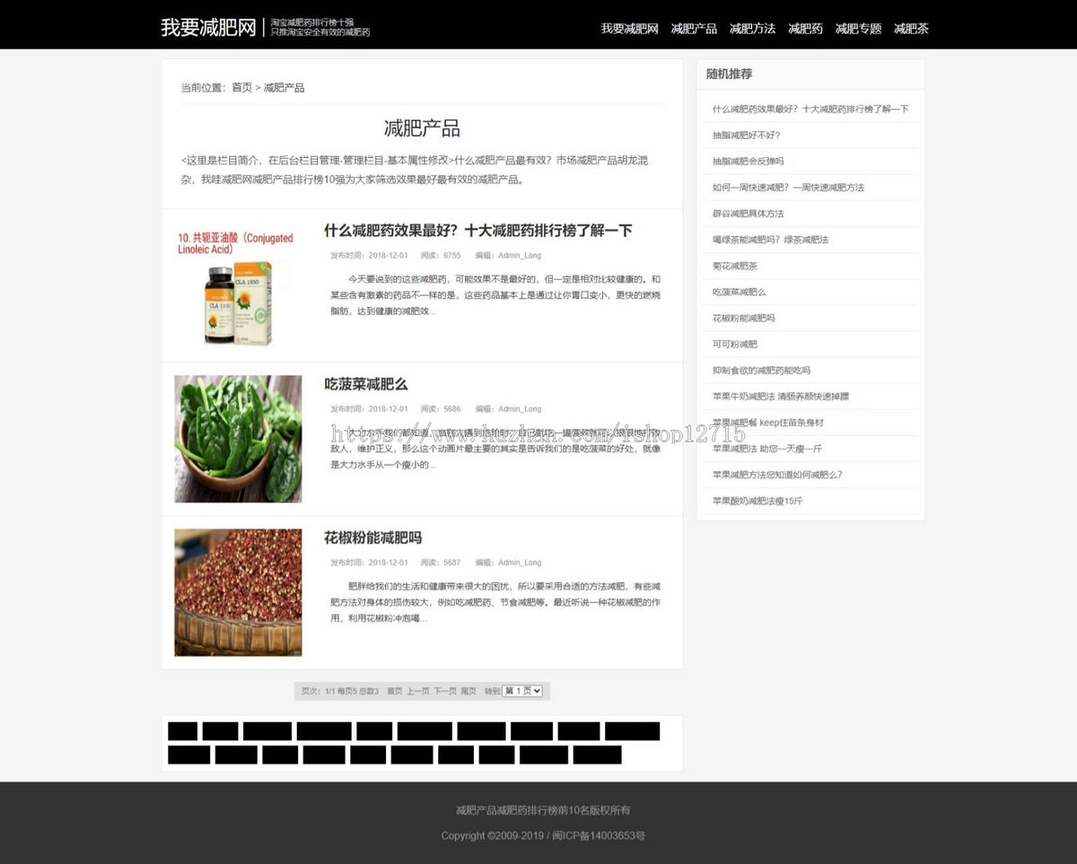 帝国cms7.5 博客咨询类新闻响应式黑色简洁模板网站整站源码