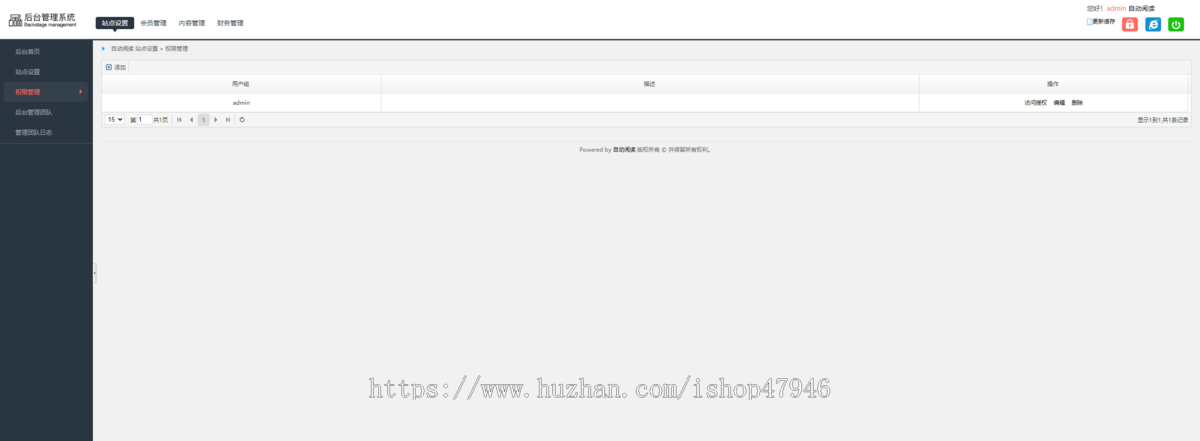 自动阅读/自动挂机浏览广告新闻赚钱APP+赚积分系统+带支付宝提现