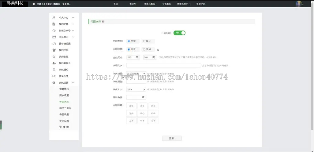 物体抠图人像抠图肖像素描AI效果网站源码