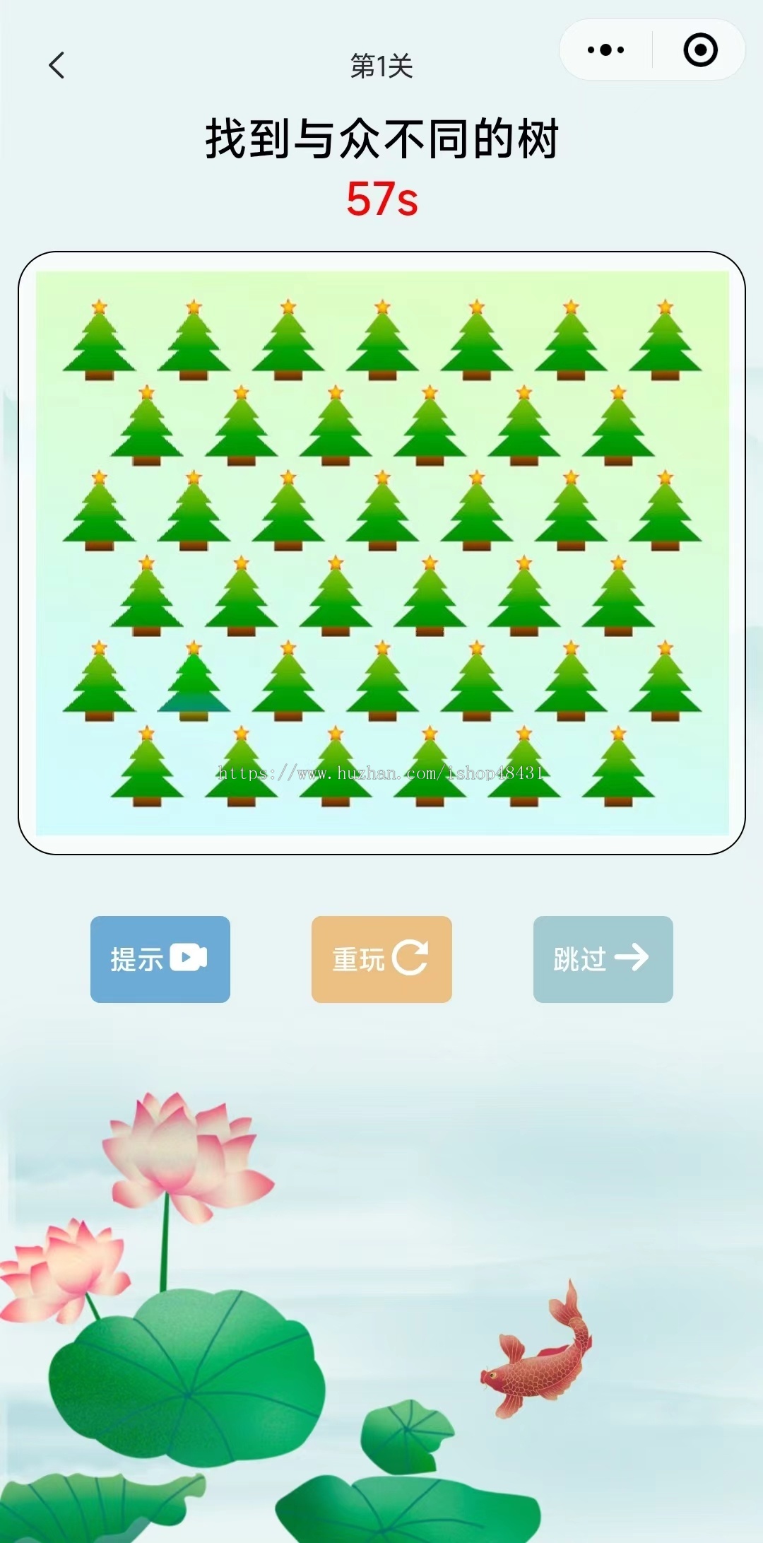 快问快答小游戏正版程序坑位SAAS账号找出卧底图片找茬汉字找茬看图猜谜智力问答游戏等