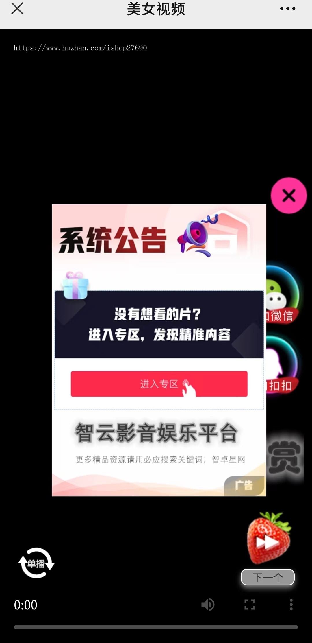 2025短视频打赏H5随机短视频滑动版带打赏源码软件或嵌入式观看网站引流必备源码抖音