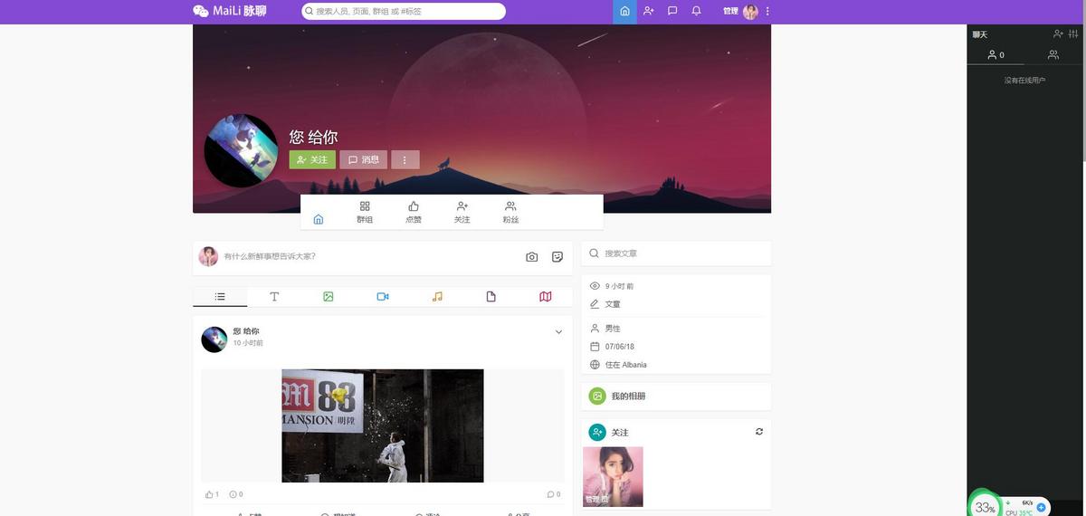 精品交友门户系统文章博客商品产品集市活动/电影AndroidStudio原生APP社交网络源码