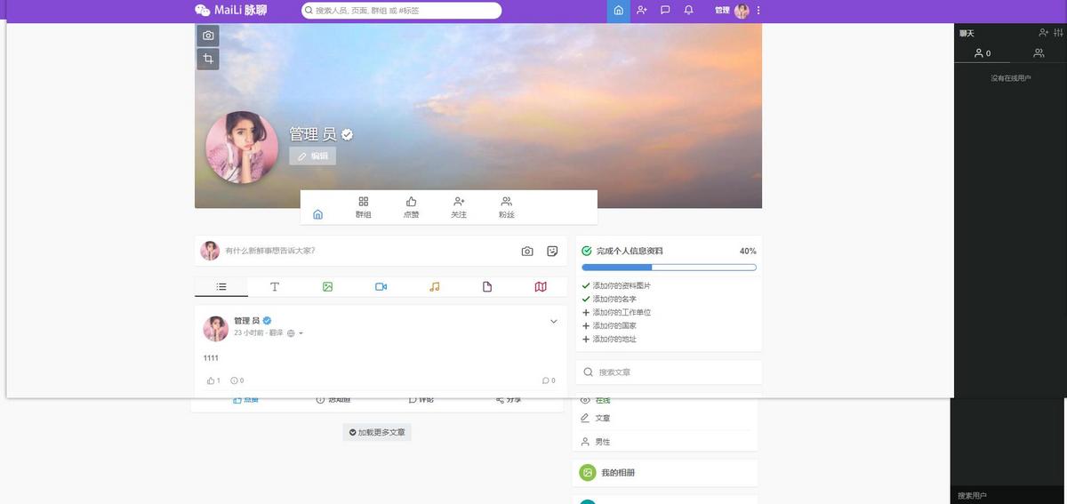 精品交友门户系统文章博客商品产品集市活动/电影AndroidStudio原生APP社交网络源码