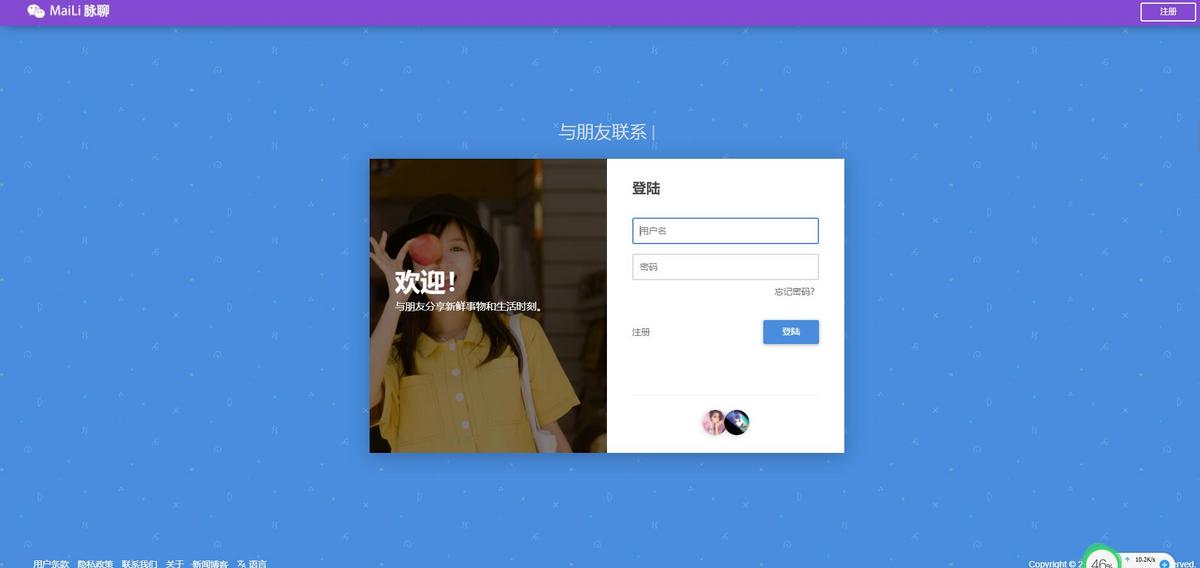 精品交友门户系统文章博客商品产品集市活动/电影AndroidStudio原生APP社交网络源码
