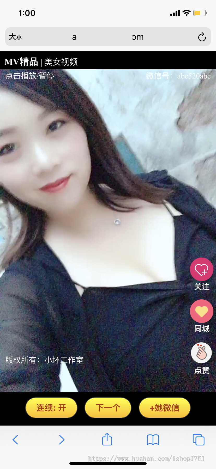 PHP超强随机短视频引流系统源码/自带短视频链接/支持易支付/小视频自助引流系统