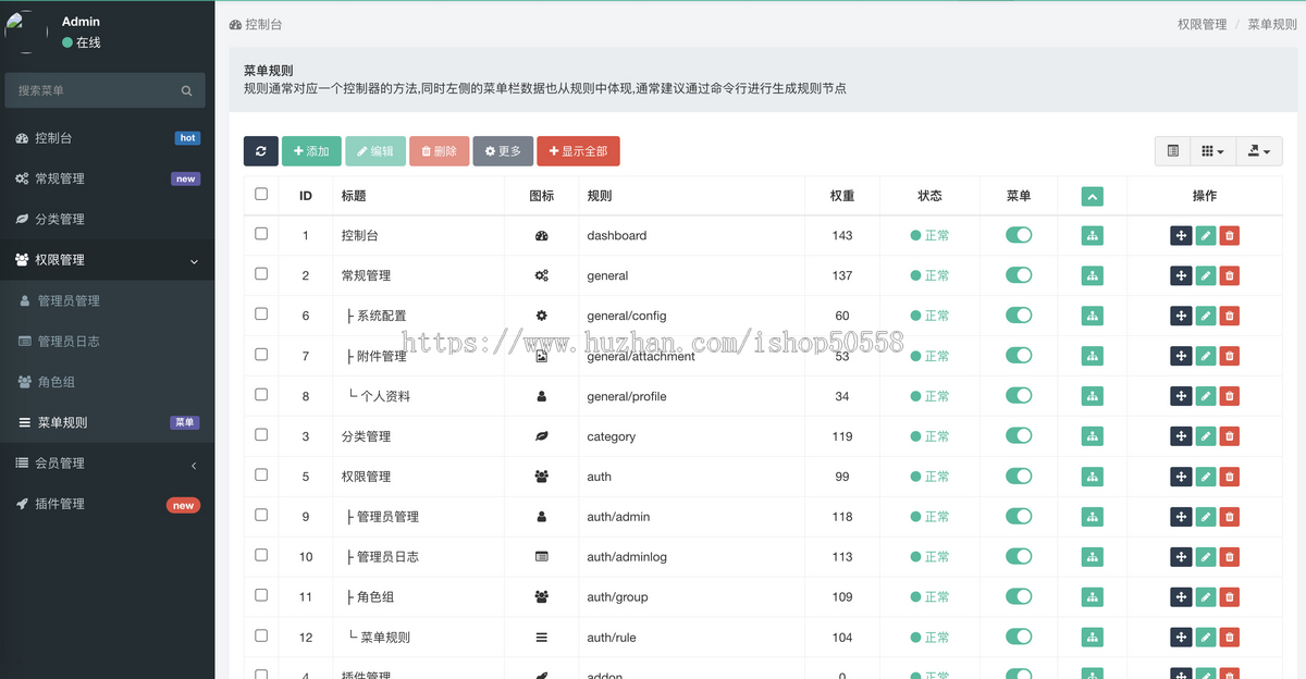 小剧场追剧付费短剧影视小程序源码含代理及会员收益模式小视频系统Thinkphp+Uniapp