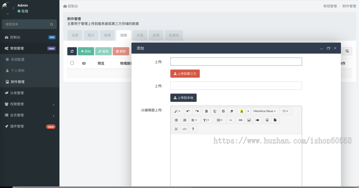 小剧场追剧付费短剧影视小程序源码含代理及会员收益模式小视频系统Thinkphp+Uniapp