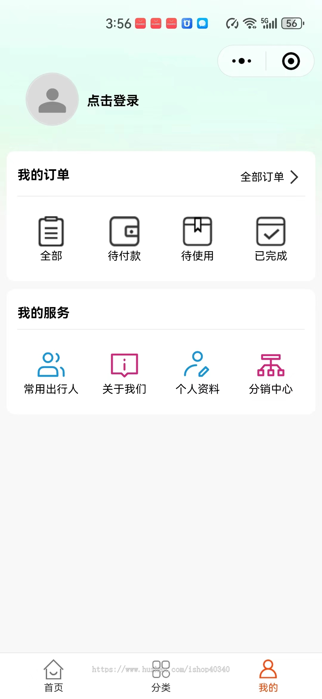 旅游特产民宿酒店预约小程序源码