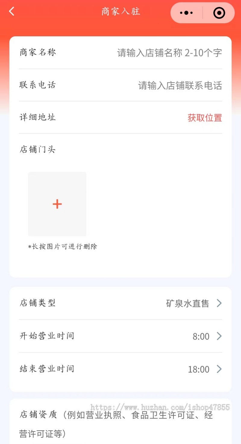 新版校园跑腿系统支持商家入驻骑手入驻校园跑腿微信小程序