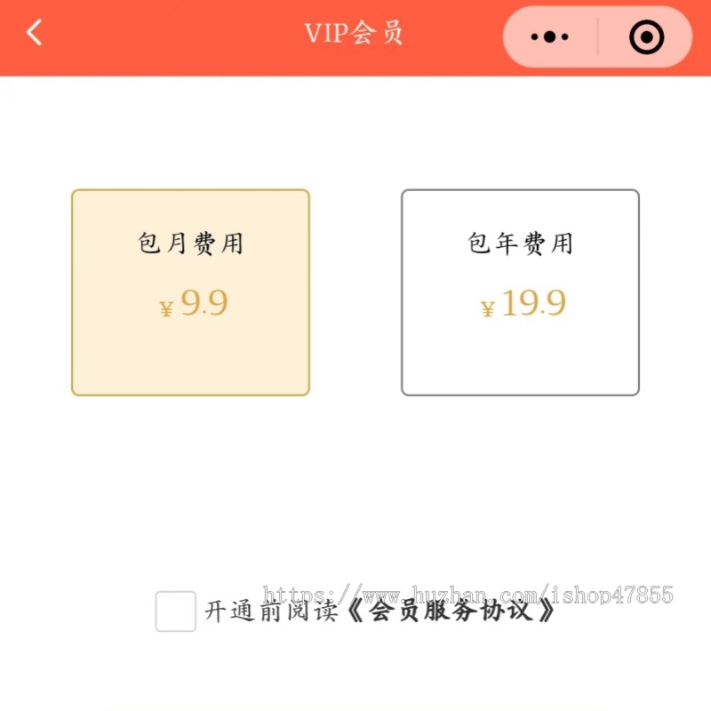 新版校园跑腿系统支持商家入驻骑手入驻校园跑腿微信小程序