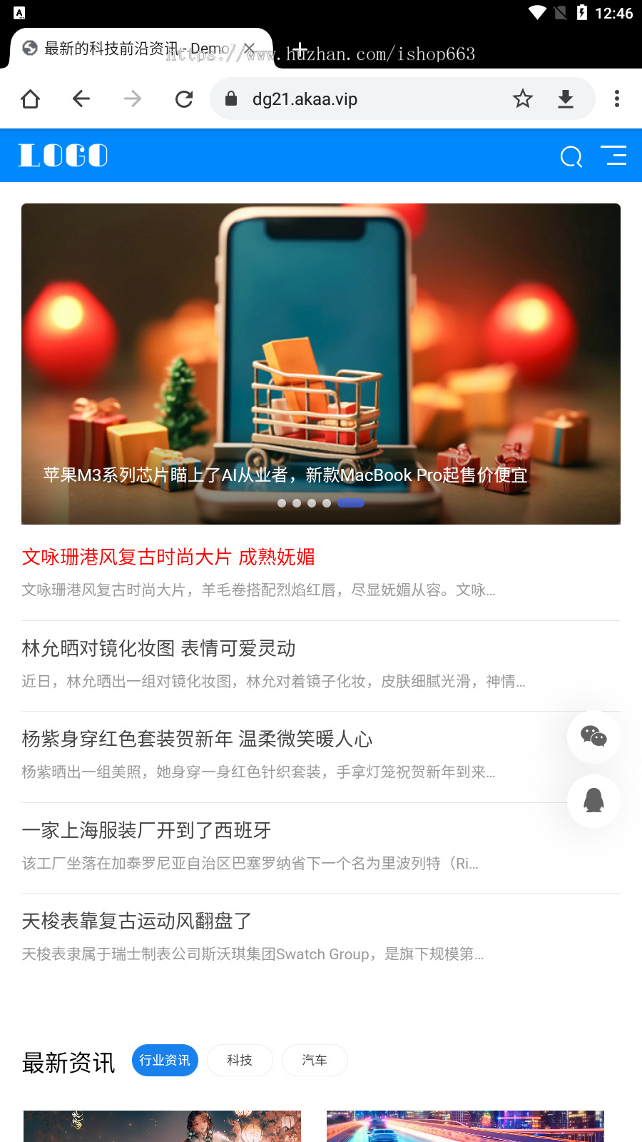 帝国CMS响应式资讯新闻自媒体模版简洁博客文章手机版H5网站源码